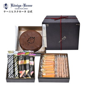 楽天市場 チョコレートケーキ ガトーショコラ フレーバー スイーツ チョコレート ココア 人気ランキング1位 売れ筋商品 楽天市場 チョコレートケーキ ガトーショコラ フレーバー スイーツ チョコレート ココア 人気ランキング1位 売れ筋商品